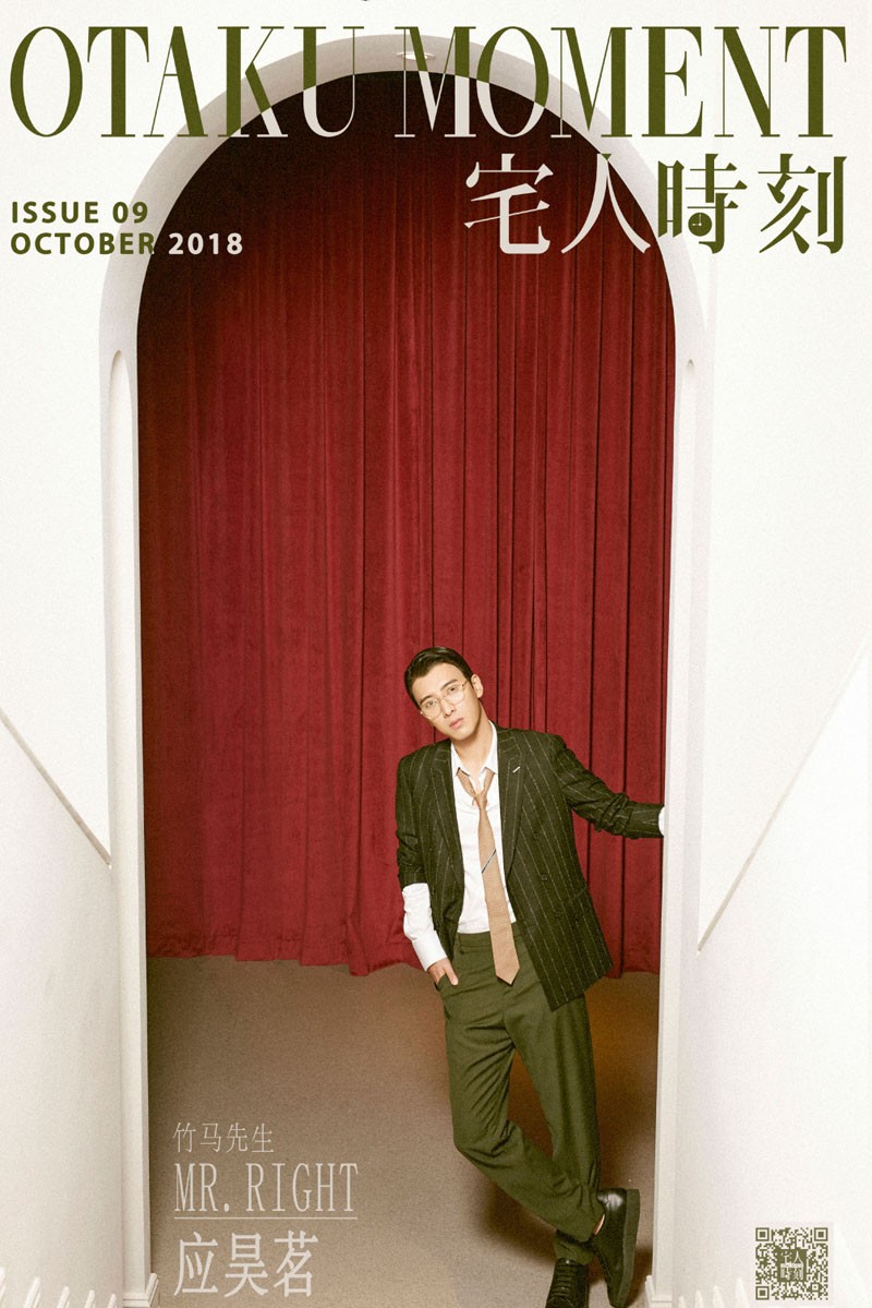 应昊茗图片 应昊茗文艺复古帅气