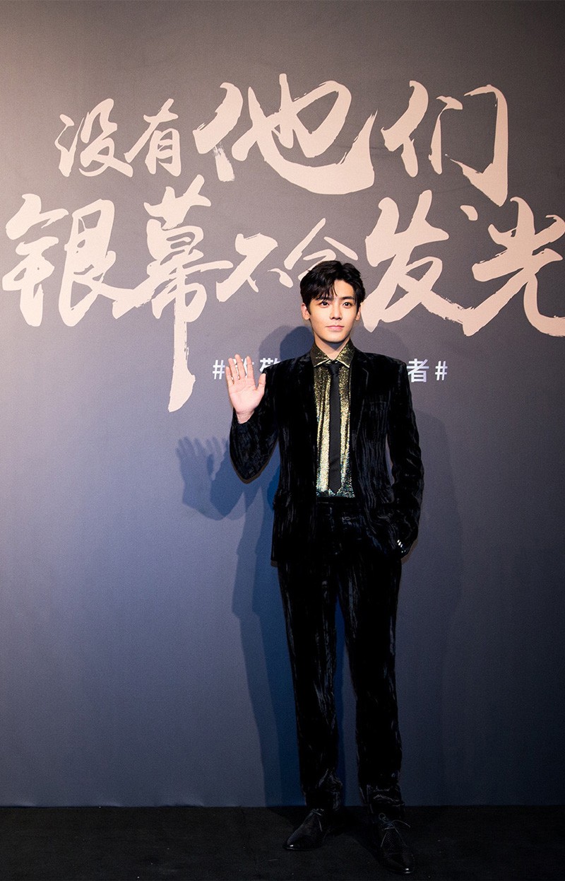 演员侯明昊12月最新活动照图片