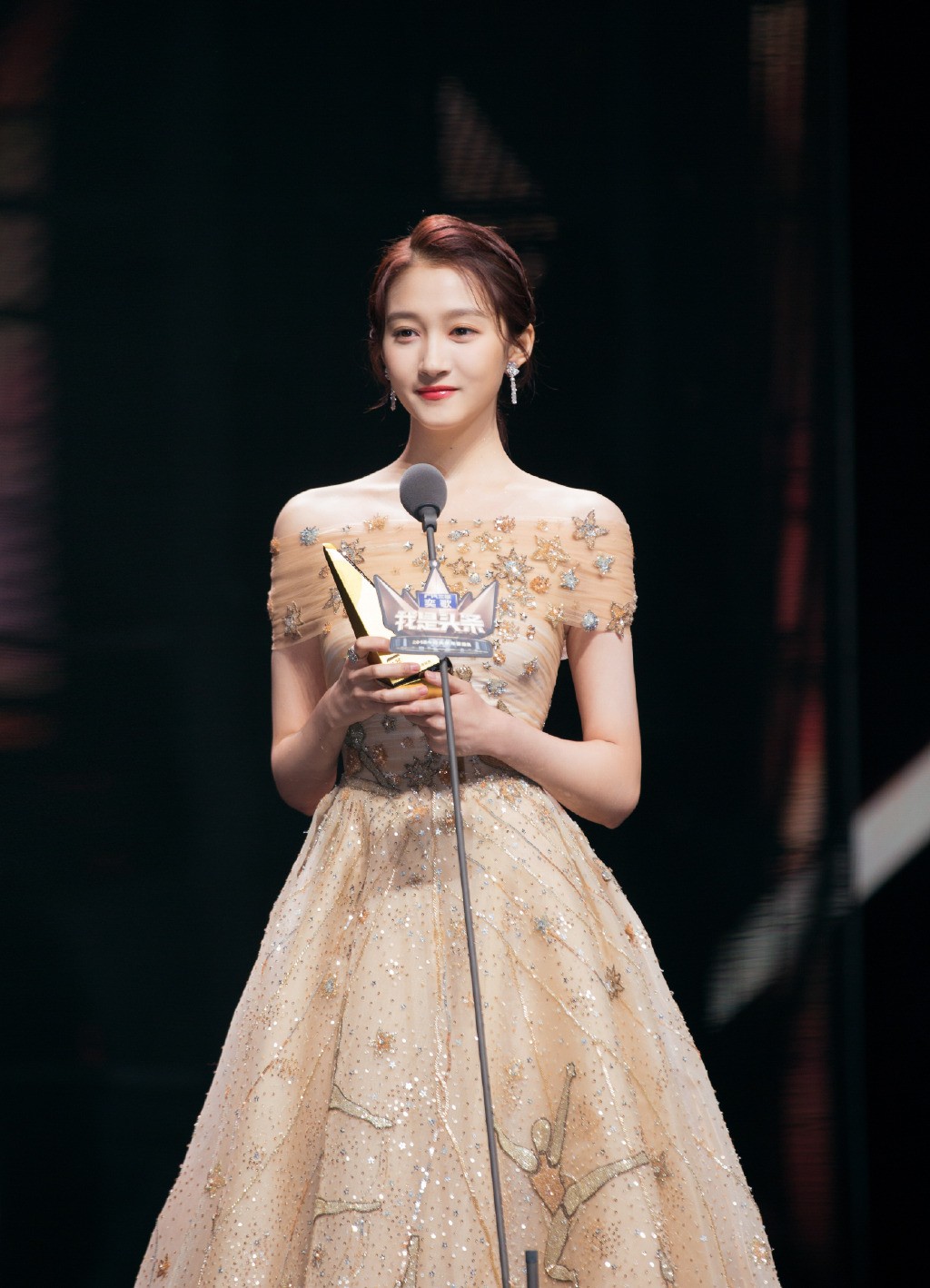 2018我是头条盛关晓彤图片