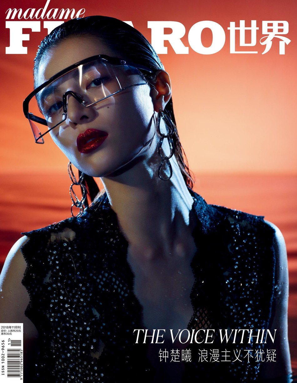 钟楚曦图片 钟楚曦《Madame Figaro》11月刊杂志封面