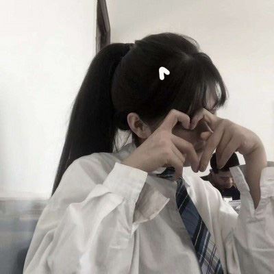 比心头像女生真人图片个性女生比心手势头像 比心的头像女生