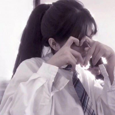 比心头像女生真人图片个性女生比心手势头像 比心的头像女生