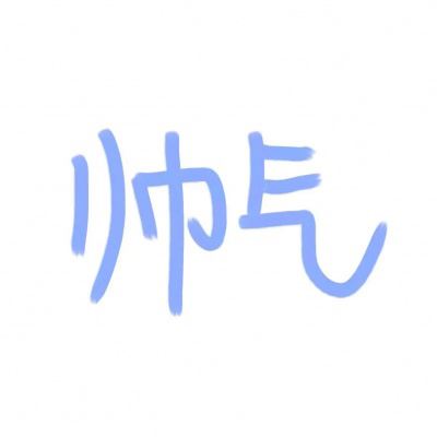 姐弟头像一左一右 图 个性 姐妹头像一左一右个性