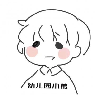 姐弟头像一左一右 图 个性 姐妹头像一左一右个性