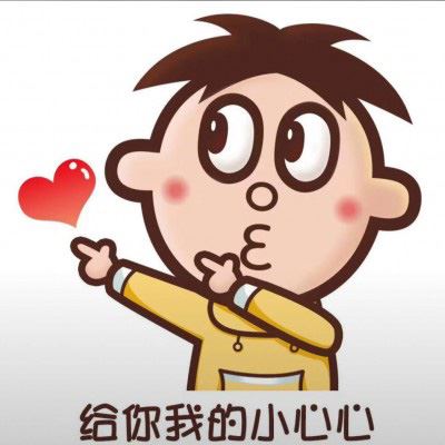 旺仔情侣头像一对的 旺仔情侣头像一男一女 一左一右