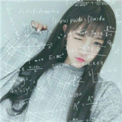 qq头像女生数学带公式最新 带数学公式的女生头像霸气十二星座