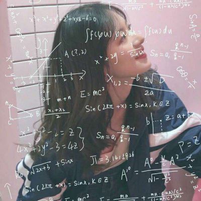 qq头像女生数学带公式最新 带数学公式的女生头像霸气十二星座