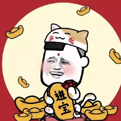 2022最吉利发财微信头像图片大全 发财的图片好运气的图片大全做头像