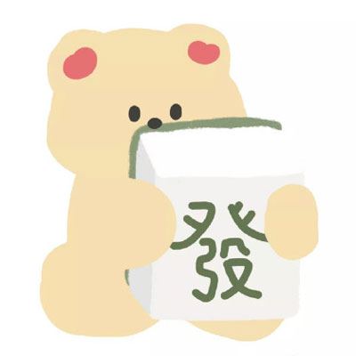 2022最吉利发财微信头像图片大全 发财的图片好运气的图片大全做头像