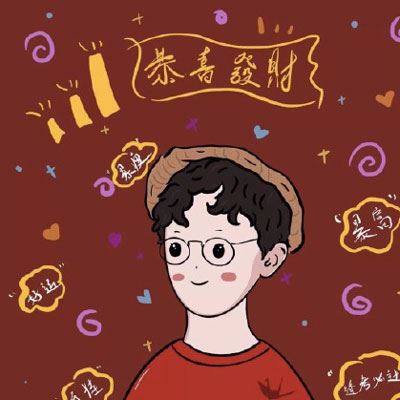 2022最吉利发财微信头像图片大全 发财的图片好运气的图片大全做头像