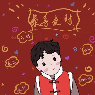 2022最吉利发财微信头像图片大全 发财的图片好运气的图片大全做头像