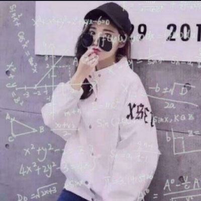 公式女生头像图片大全 霸气 好看的公式头像女
