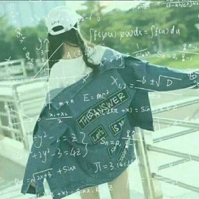 公式女生头像图片大全 霸气 好看的公式头像女