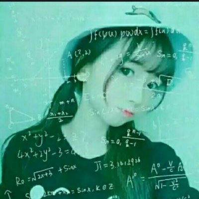 公式女生头像图片大全 霸气 好看的公式头像女