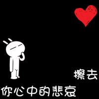 QQ情侣头像 带字 情侣带字头像图片大全