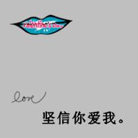 QQ情侣头像 带字 情侣带字头像图片大全
