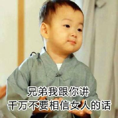 情侣头像孩子萌娃一对 情侣头像个性小孩