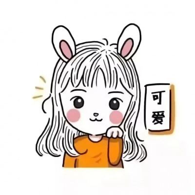 原创手绘简约情侣头像 手绘情侣头像简单清新