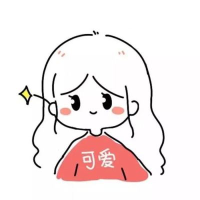 原创手绘简约情侣头像 手绘情侣头像简单清新