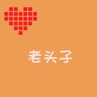 这是一个情侣头像纯文字 情侣头像带文字一对