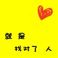 这是一个情侣头像纯文字 情侣头像带文字一对