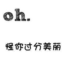 这是一个情侣头像纯文字 情侣头像带文字一对