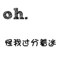 这是一个情侣头像纯文字 情侣头像带文字一对