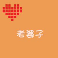 这是一个情侣头像纯文字 情侣头像带文字一对