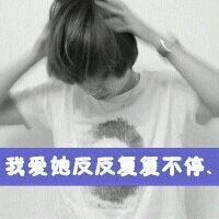 带字的情侣头像一男一女 扣扣情侣头像 情侣专用一男一女