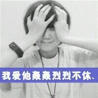 带字的情侣头像一男一女 扣扣情侣头像 情侣专用一男一女