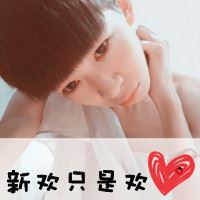 带字的情侣头像一男一女 扣扣情侣头像 情侣专用一男一女