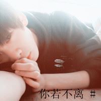 带字的情侣头像一男一女 扣扣情侣头像 情侣专用一男一女