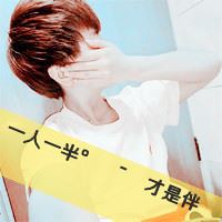 带字的情侣头像一男一女 扣扣情侣头像 情侣专用一男一女