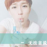 带字的情侣头像一男一女 扣扣情侣头像 情侣专用一男一女