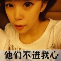 带字的情侣头像一男一女 扣扣情侣头像 情侣专用一男一女