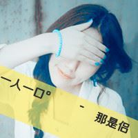 带字的情侣头像一男一女 扣扣情侣头像 情侣专用一男一女