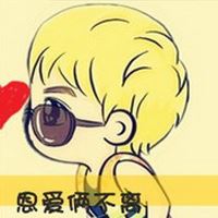 情侣头像 一男一女情头个性呆萌 呆萌情侣头像一男一女个性
