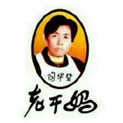 独一无二 搞笑情侣头像 搞笑个性情侣头像一张两人一对的