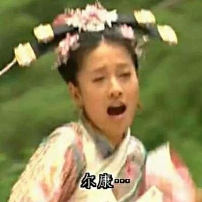 独一无二 搞笑情侣头像 搞笑个性情侣头像一张两人一对的