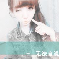 带字的情侣头像一男一女 经典非主流带字情侣头像