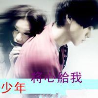 情侣带字头像图片大全 唯美情侣头像带字一对