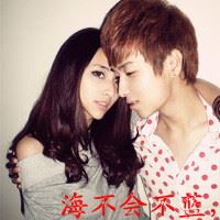 情侣带字头像图片大全 唯美情侣头像带字一对