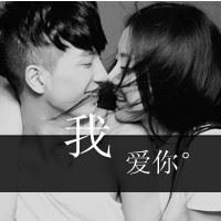 情侣带字头像图片大全 唯美情侣头像带字一对