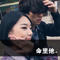 情侣带字头像图片大全 唯美情侣头像带字一对