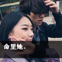 情侣带字头像图片大全 唯美情侣头像带字一对