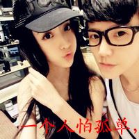 情侣带字头像图片大全 唯美情侣头像带字一对