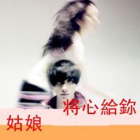 情侣带字头像图片大全 唯美情侣头像带字一对