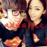 情侣带字头像图片大全 唯美情侣头像带字一对