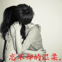 情侣带字头像图片大全 唯美情侣头像带字一对