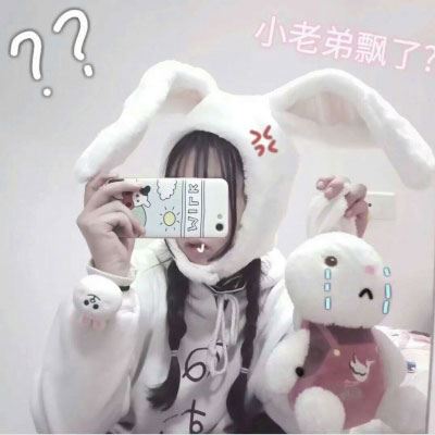 男朋友不是人系列动漫情头 男友不是人系列情侣头像动漫个性高清